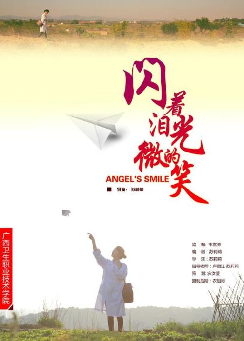 巴亚蒙中部大学成绩单办理
